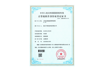 子諾全渠道座席管理系統